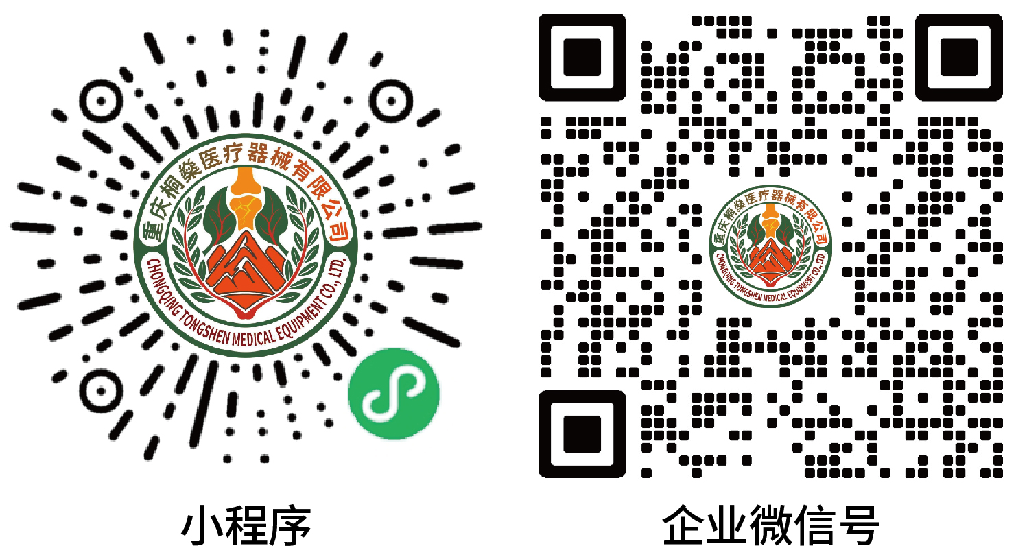 企業(yè)號